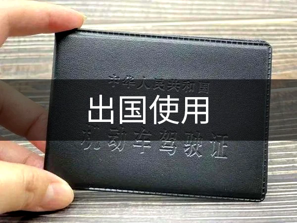出口乌拉圭办理商业发票海牙认证
