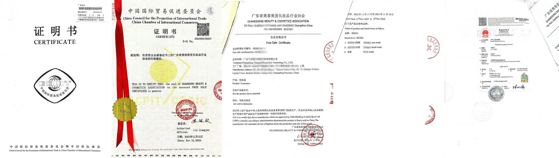 印尼化妆品自由销售证明海牙认证