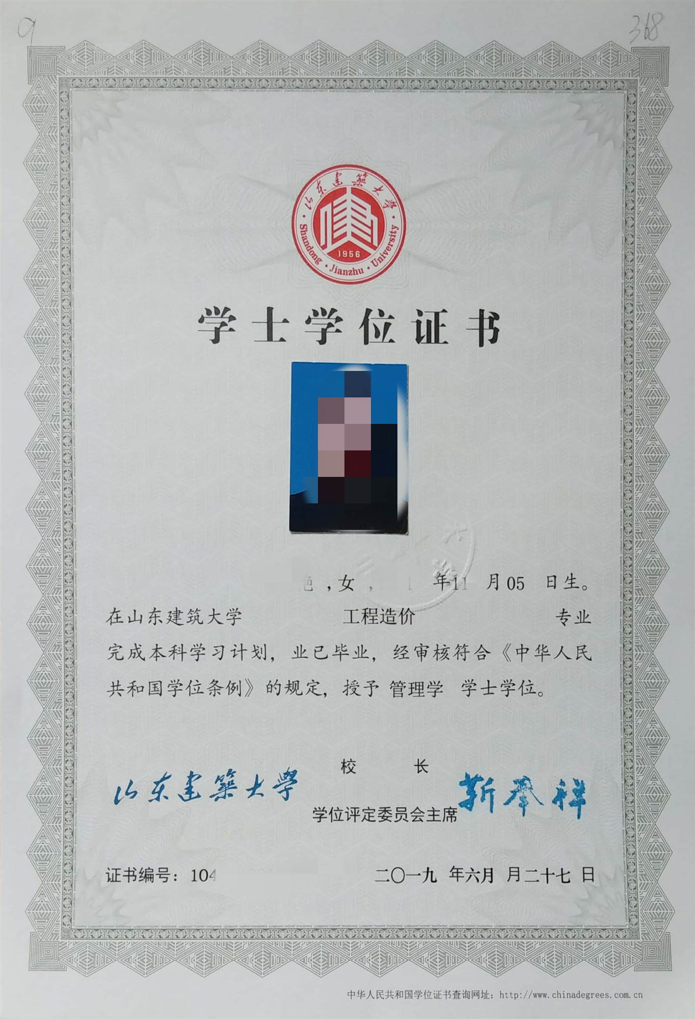 从中国到新西兰-学历证明办理海牙认证