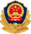粤公安备案号